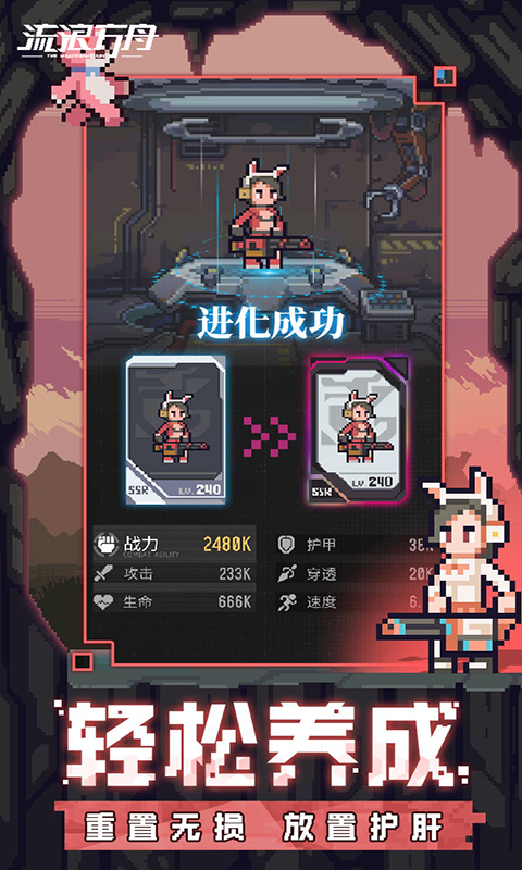 https://api.haichuanshouyou.com/static/uploads/20260920143428991.png