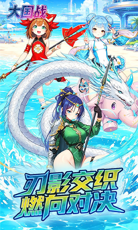 https://api.haichuanshouyou.com/static/uploads/20260920144436363.png