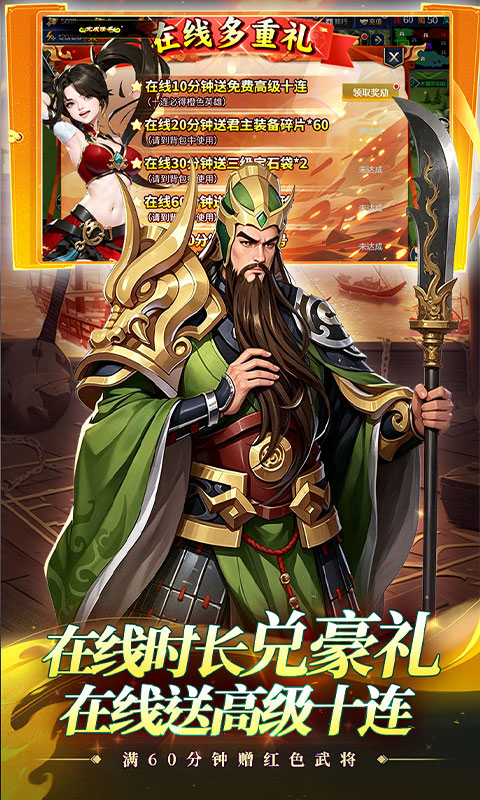 https://api.haichuanshouyou.com/static/uploads/20260921172239988.png