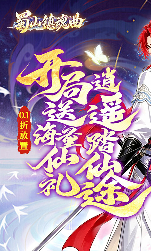 https://api.haichuanshouyou.com/static/uploads/20260921174749132.png