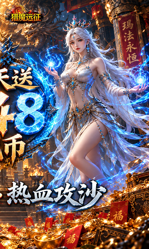 https://api.haichuanshouyou.com/static/uploads/20260923150407388.png