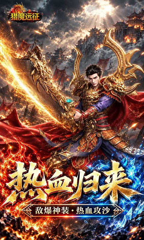 https://api.haichuanshouyou.com/static/uploads/20260923150407701.png