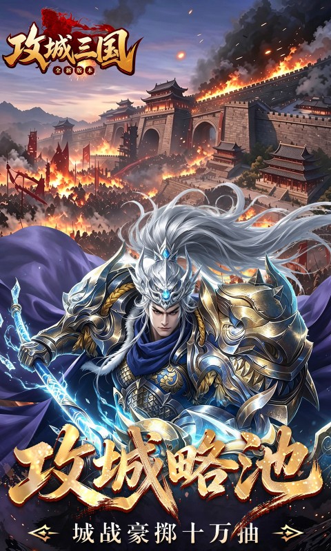 https://api.haichuanshouyou.com/static/uploads/20260923150651887.png