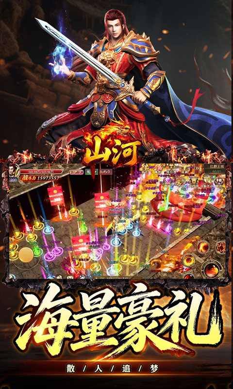https://api.haichuanshouyou.com/static/uploads/20260923154746180.png