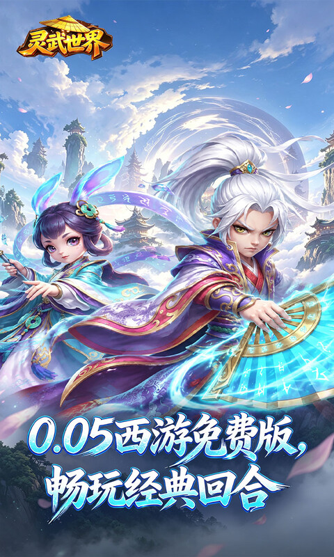 https://api.haichuanshouyou.com/static/uploads/20260924114110242.png