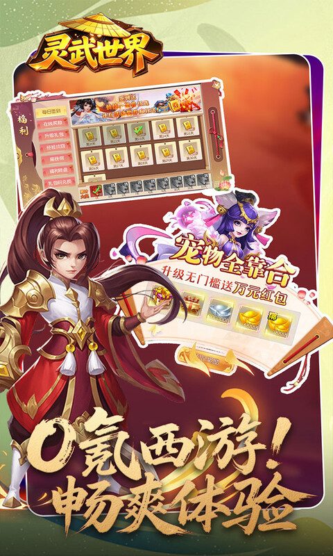 https://api.haichuanshouyou.com/static/uploads/20260924114110682.png