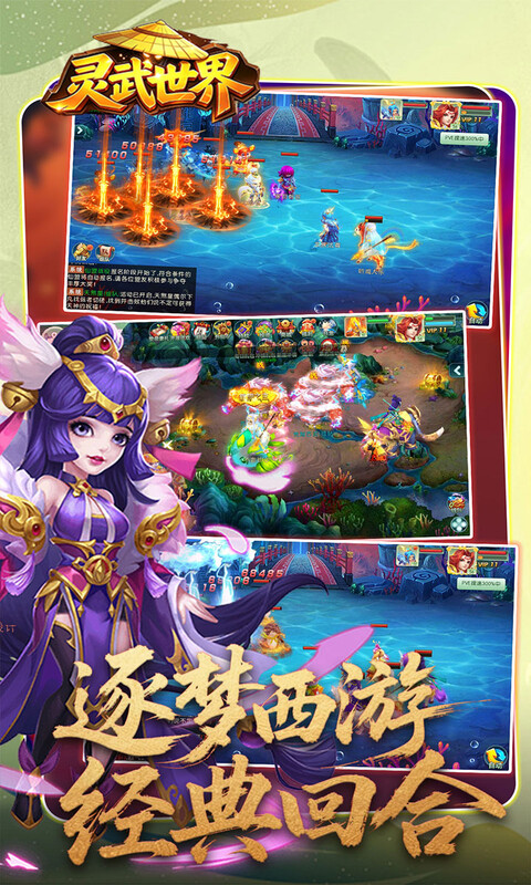 https://api.haichuanshouyou.com/static/uploads/20260924114110868.png