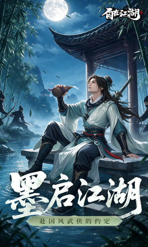 https://api.haichuanshouyou.com/static/uploads/20260924114451671.png
