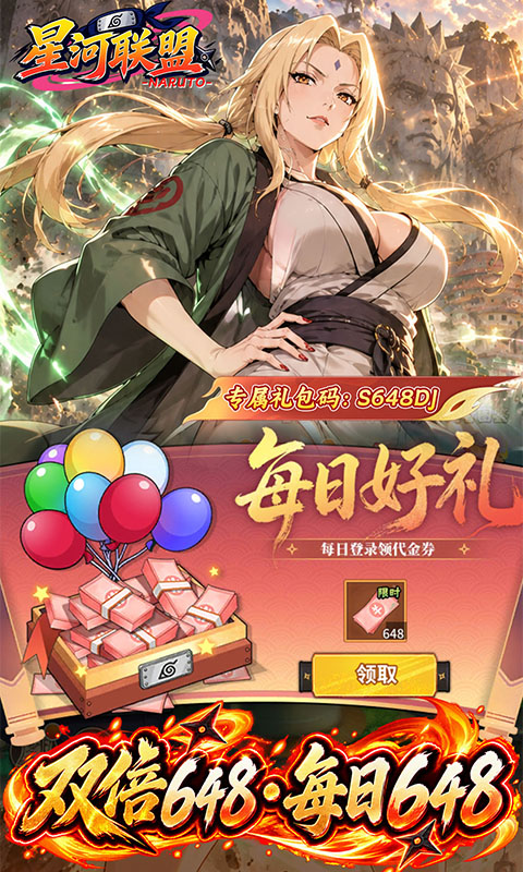 https://api.haichuanshouyou.com/static/uploads/20260924140219395.png
