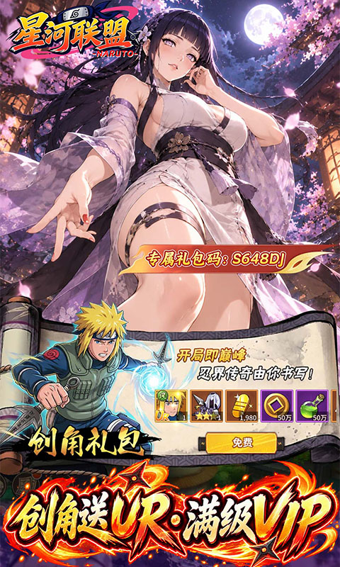 https://api.haichuanshouyou.com/static/uploads/20260924140219942.png