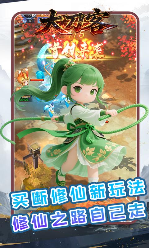 https://api.haichuanshouyou.com/static/uploads/20260924163926118.png