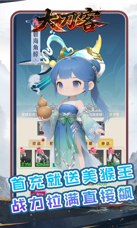 https://api.haichuanshouyou.com/static/uploads/20260924163926466.png