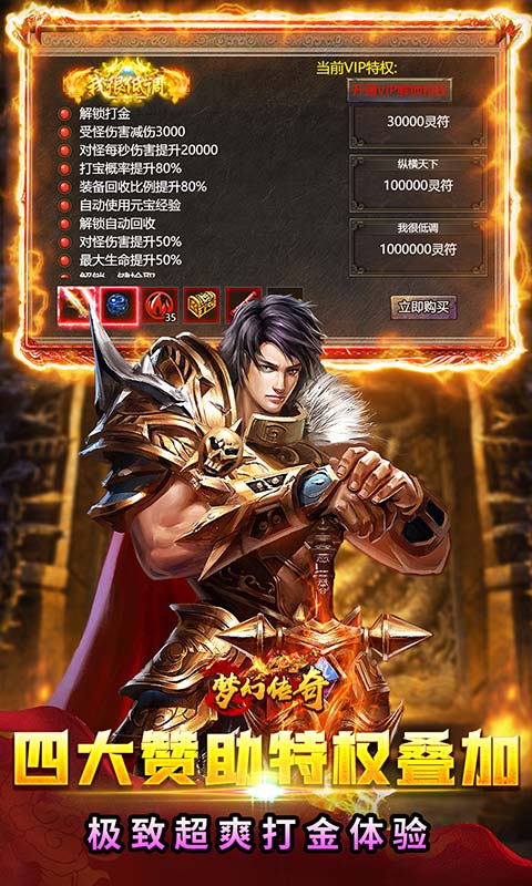 https://api.haichuanshouyou.com/static/uploads/20260925001437730.png