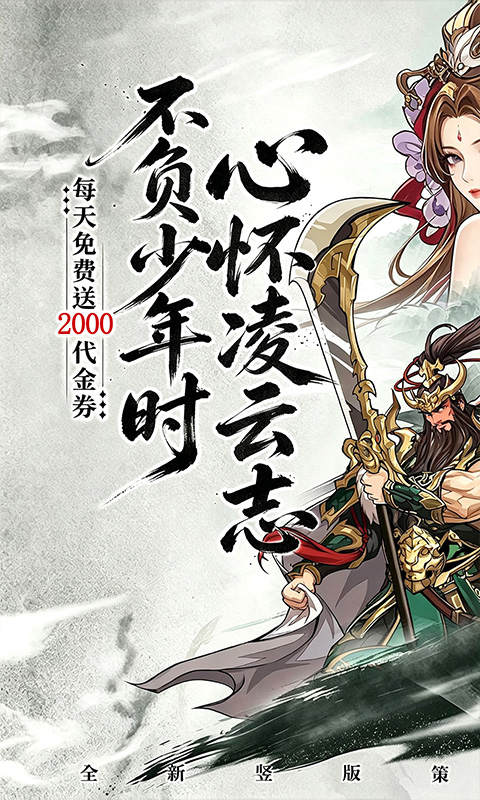 https://api.haichuanshouyou.com/static/uploads/20260928132319935.png