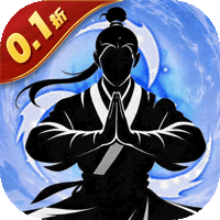 剑气除魔（0.1折自选阵容开局）文字
