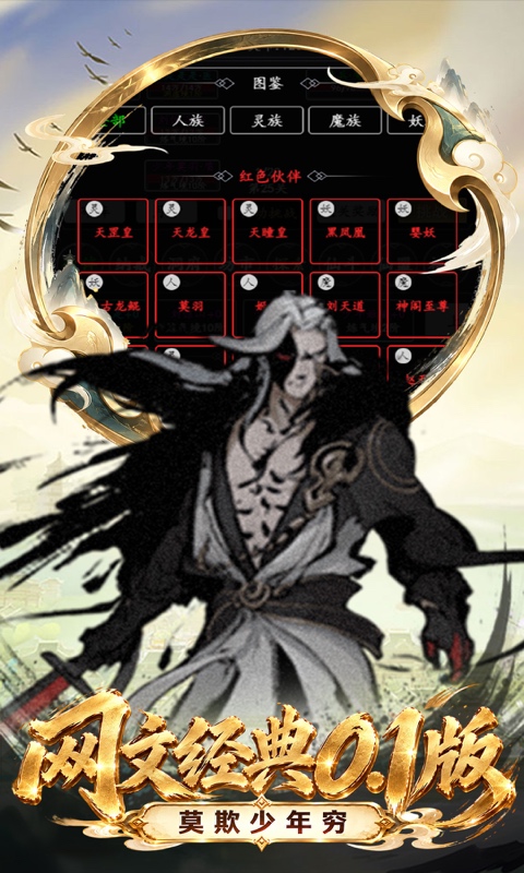https://api.haichuanshouyou.com/static/uploads/20260928132615798.png