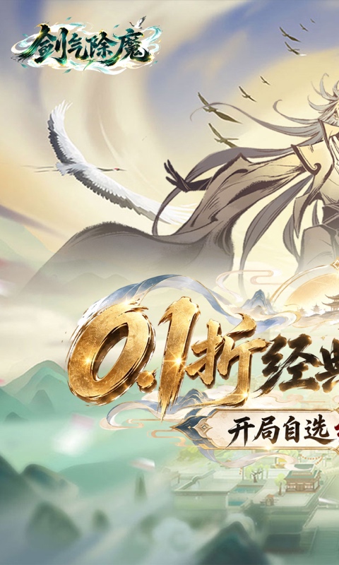 https://api.haichuanshouyou.com/static/uploads/20260928132615803.png