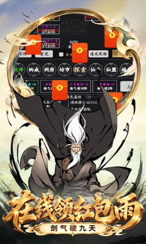 https://api.haichuanshouyou.com/static/uploads/20260928132616412.png