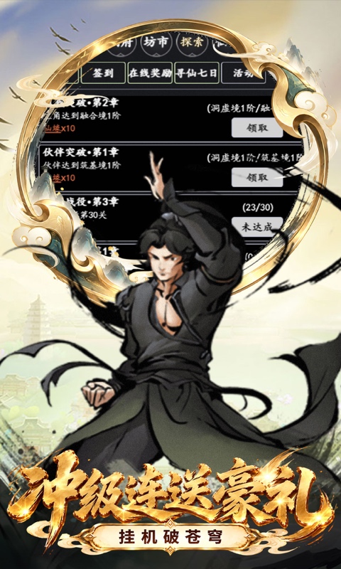 https://api.haichuanshouyou.com/static/uploads/20260928132616429.png