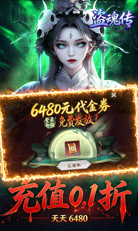 https://api.haichuanshouyou.com/static/uploads/20260928132945103.png