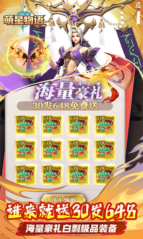https://api.haichuanshouyou.com/static/uploads/20260928141019404.png
