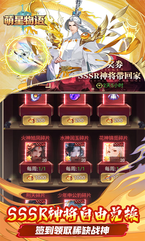 https://api.haichuanshouyou.com/static/uploads/20260928141020456.png