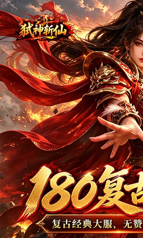 https://api.haichuanshouyou.com/static/uploads/20260928141228816.png