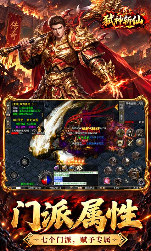 https://api.haichuanshouyou.com/static/uploads/20260928141230208.png