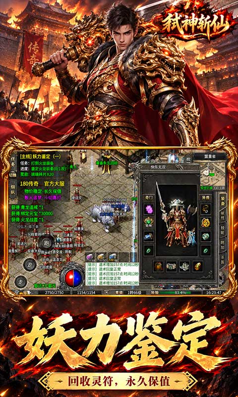 https://api.haichuanshouyou.com/static/uploads/20260928141230434.png
