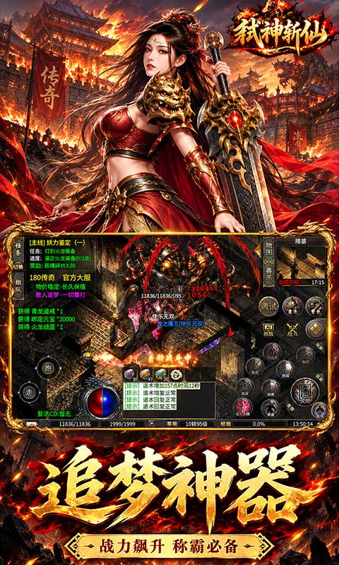 https://api.haichuanshouyou.com/static/uploads/20260928141230903.png