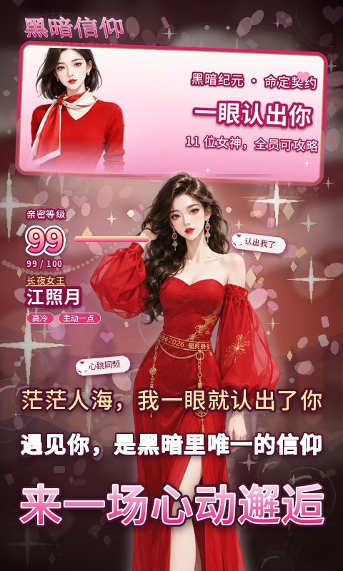 https://api.haichuanshouyou.com/static/uploads/20260929113331699.png