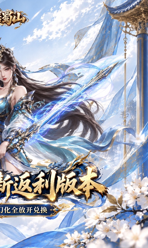 https://api.haichuanshouyou.com/static/uploads/20260929113556111.png