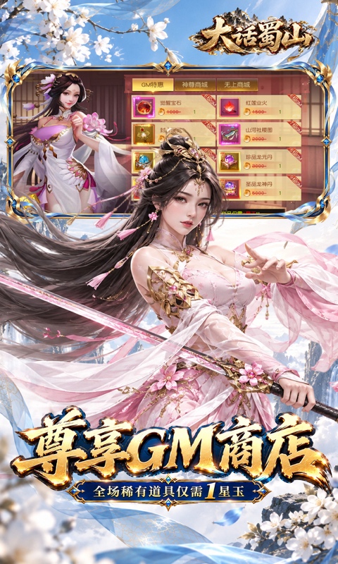https://api.haichuanshouyou.com/static/uploads/20260929113556151.png
