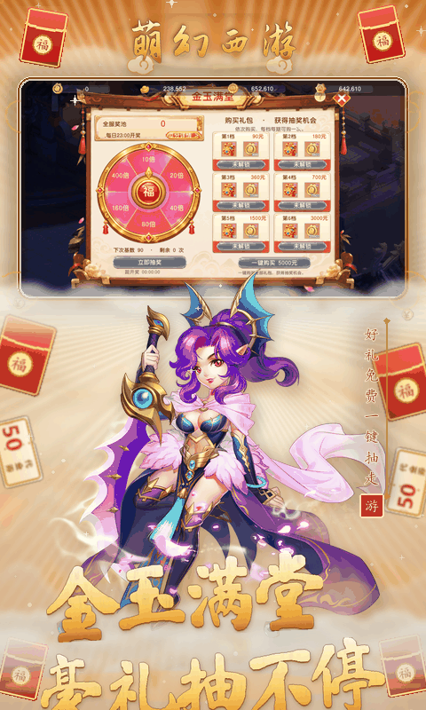 https://api.haichuanshouyou.com/static/uploads/20260929114023196.png