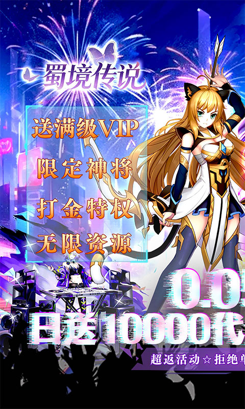https://api.haichuanshouyou.com/static/uploads/20260929114314307.png