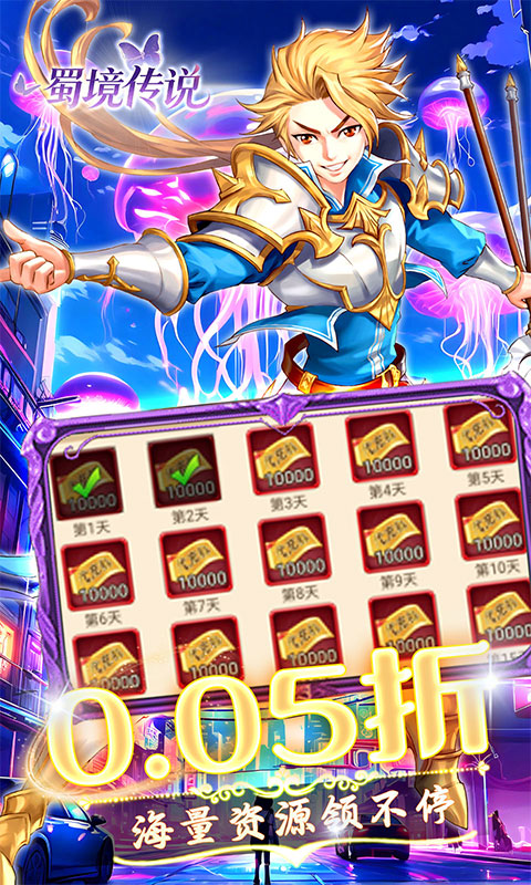 https://api.haichuanshouyou.com/static/uploads/20260929114314841.png