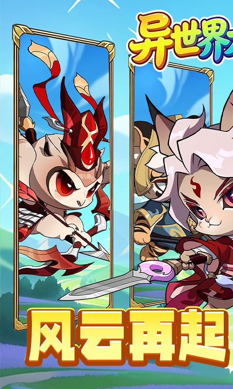https://api.haichuanshouyou.com/static/uploads/20260929114450466.png
