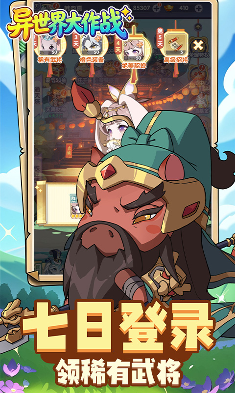 https://api.haichuanshouyou.com/static/uploads/20260929114450916.png