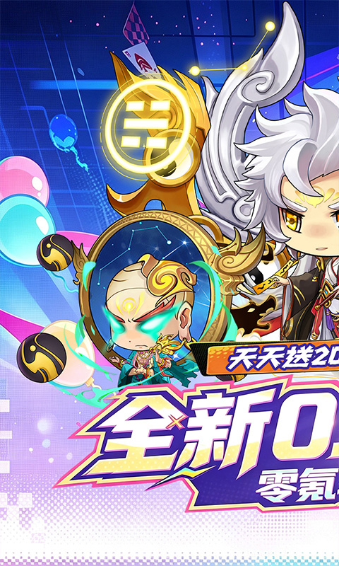 https://api.haichuanshouyou.com/static/uploads/20260930114754308.png
