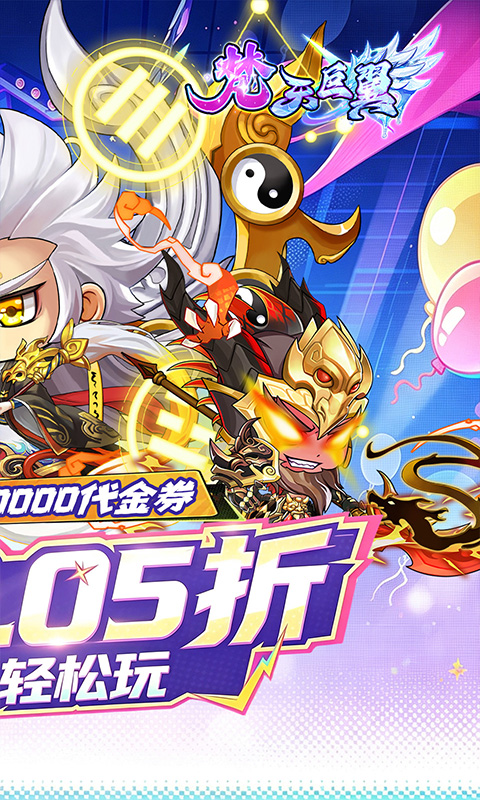 https://api.haichuanshouyou.com/static/uploads/20260930114754560.png