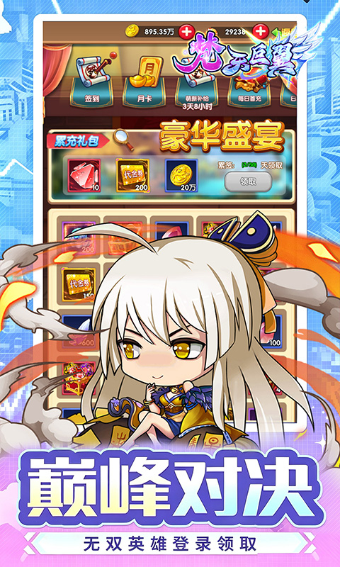 https://api.haichuanshouyou.com/static/uploads/20260930114757203.png