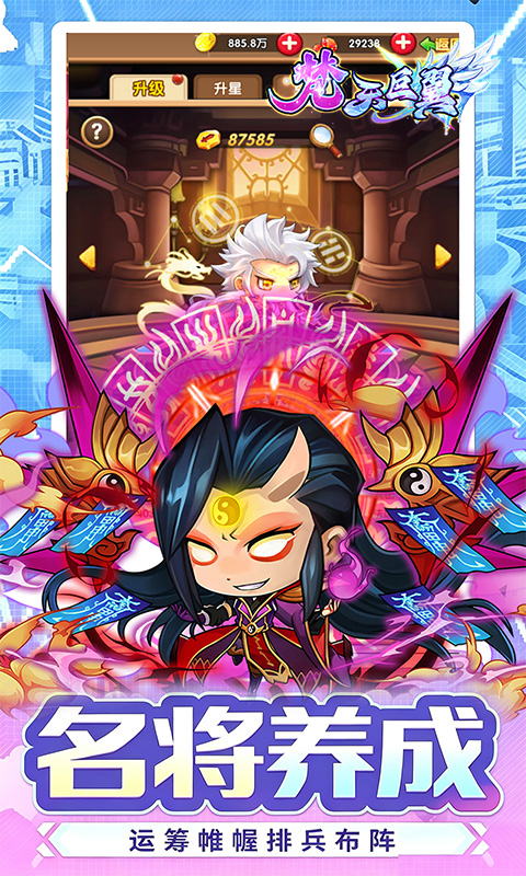 https://api.haichuanshouyou.com/static/uploads/20260930114758558.png