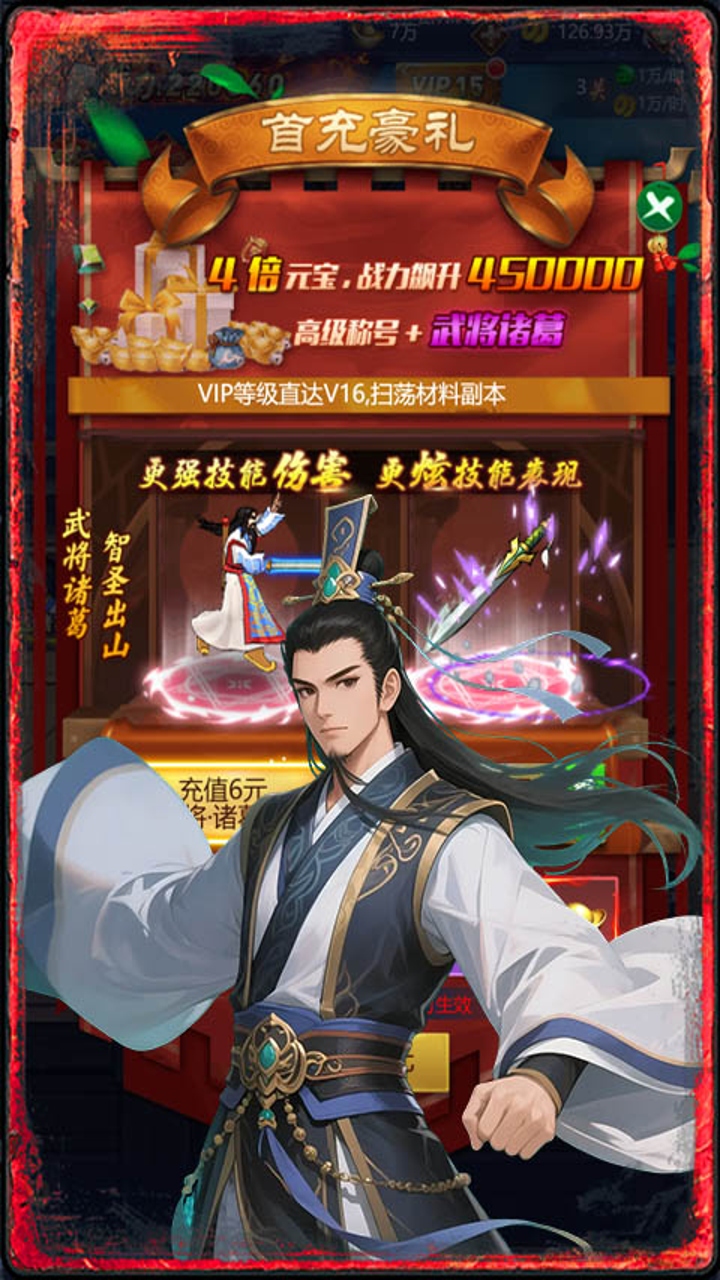 https://api.haichuanshouyou.com/static/uploads/20260930121927395.png