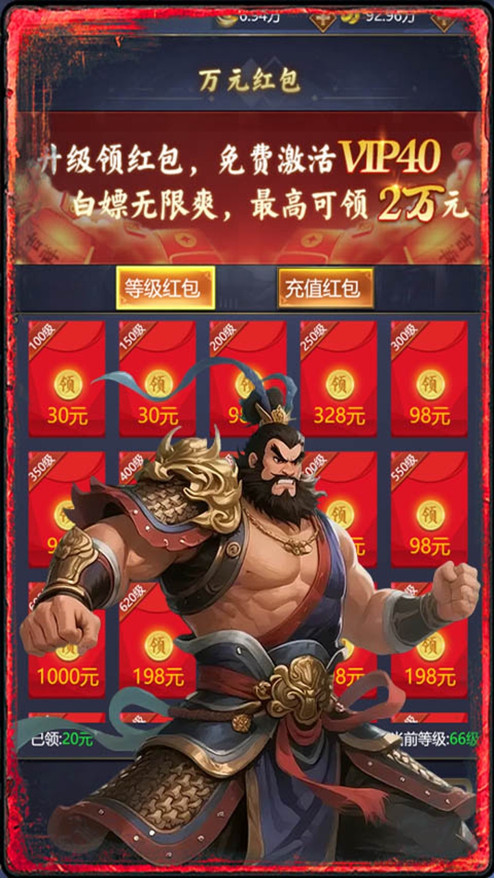 https://api.haichuanshouyou.com/static/uploads/20260930121927610.png