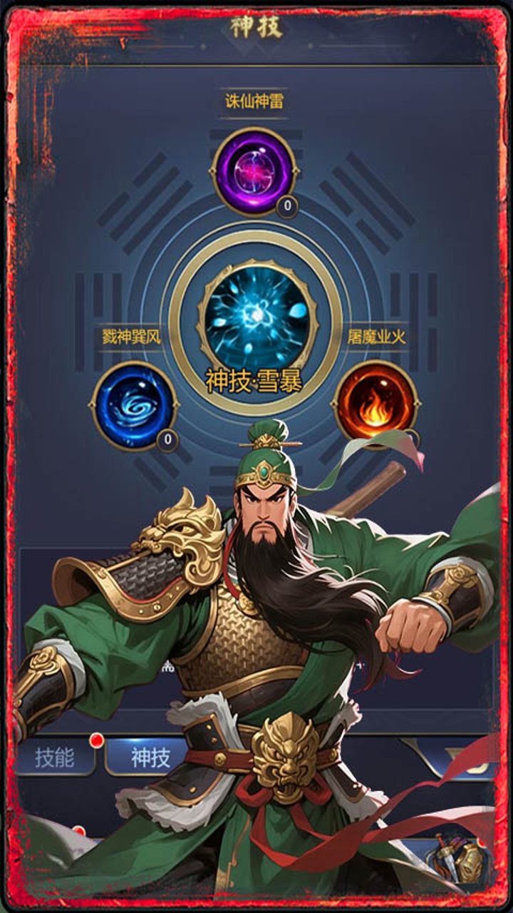 https://api.haichuanshouyou.com/static/uploads/20260930121927821.png