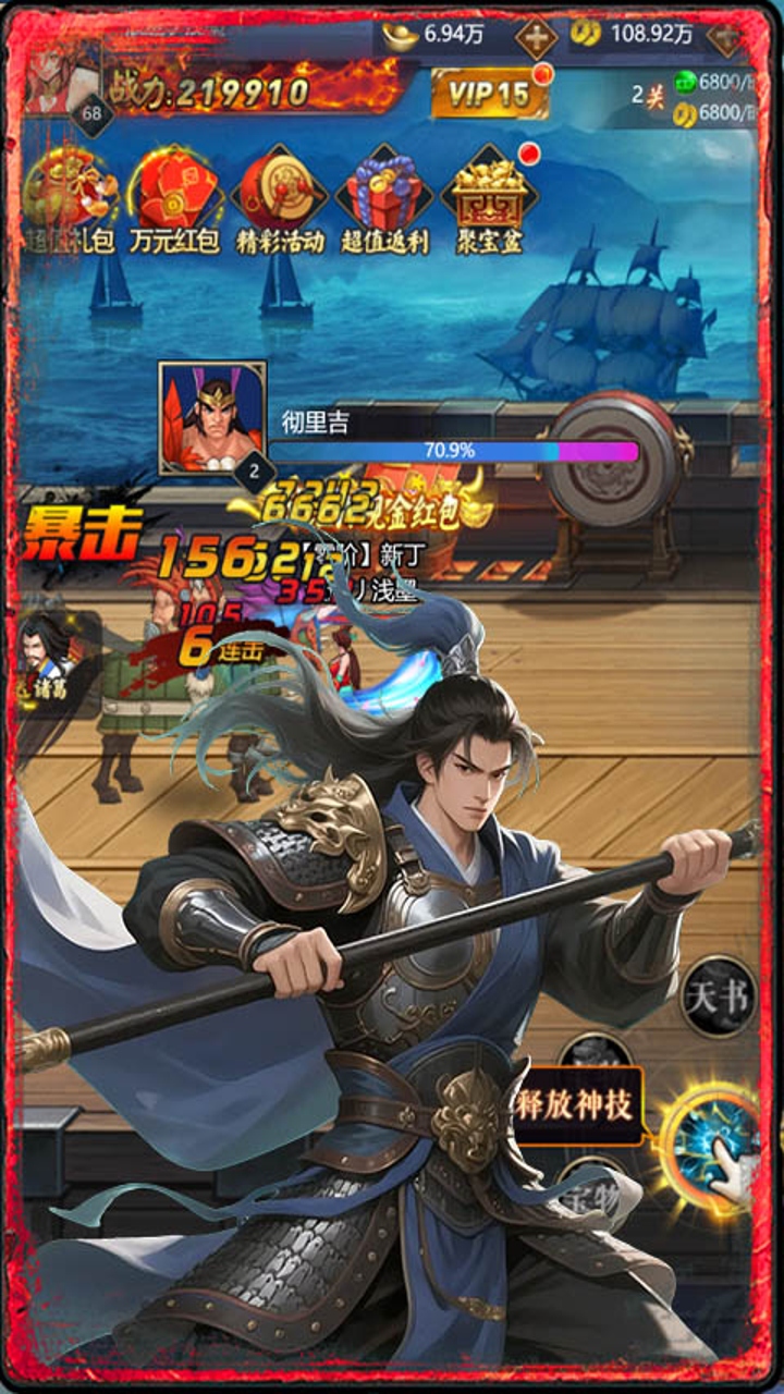 https://api.haichuanshouyou.com/static/uploads/20260930121927860.png