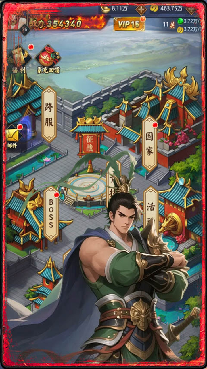 https://api.haichuanshouyou.com/static/uploads/20260930121927966.png