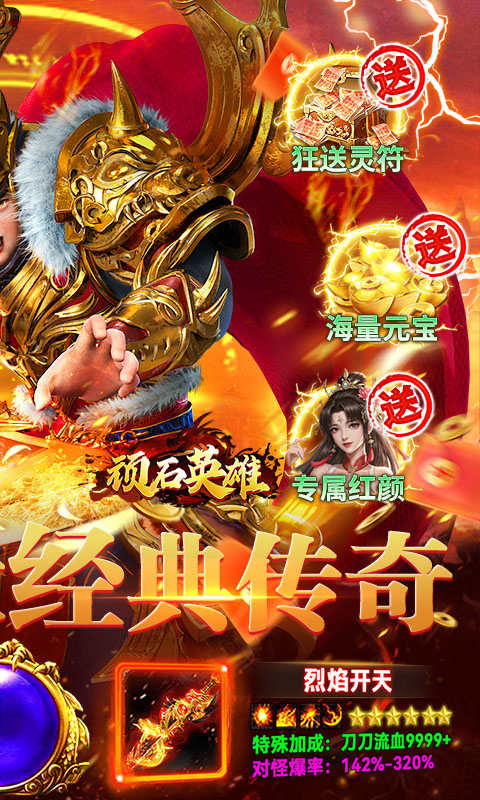 https://api.haichuanshouyou.com/static/uploads/20260930122100689.png