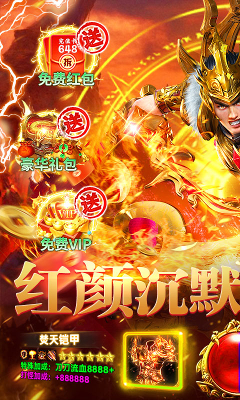 https://api.haichuanshouyou.com/static/uploads/20260930122100963.png