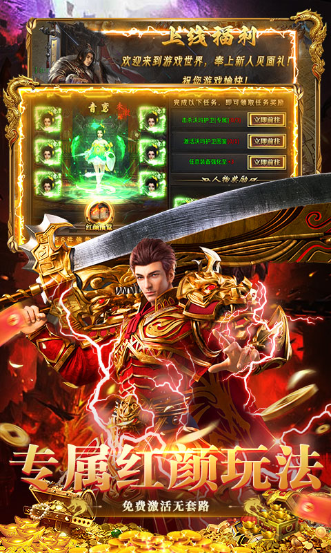 https://api.haichuanshouyou.com/static/uploads/20260930122101569.png